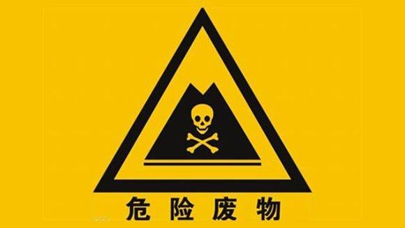 申請跨省轉移危險廢物需要哪些材料？